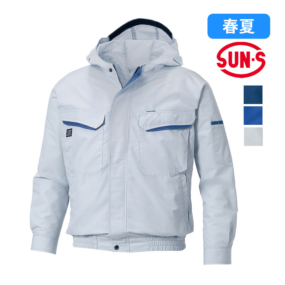 フード付長袖ワークブルゾン kf90480 サンエス 空調風神服 空調作業服 帯電防止 着る扇風機 作業服 作業着