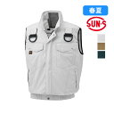 フルハーネス用ベスト kf91490g サンエス 空調風神服 空調作業服 UVカット 着る扇風機 作業服 作業着