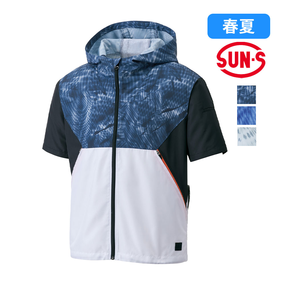 【3L】フード付半袖ブルゾン kf92150 サンエス 空調風神服 空調作業服 消臭 UVカット 着る扇風機 作業服 作業着