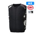 関連商品 ▼サイズ違いはこちら▼ M-LL 4L 5L suns-kf92322ベスト suns-kf92342ベスト suns-kf92352ベスト suns-kf92372ベスト suns-kf92382gベスト商品情報 サイズ 3L サイズ表 【着丈/肩巾/胸囲/裾周り】3L/70/50/128/92 素材 タフタ ポリエステル100％ ファスナー フロント：コイル(引手金属) ポケット：コイル(引手金属) カラー 6 カモフラシルバー / 7 カモフラカーキ ご注意 モニターの発色の具合によって実際のものと色が異なる場合があります。仕様が予告なく変更される場合があります。 すっきりとした印象のノーカラーベストが新登場 アウトドアにも最適なカモフラデザイン ・ベストタイプ ・風気路 ※ファン・バッテリーは別売りです。 ※ファン、バッテリーは服と同じメーカー(グループ)のものをご使用下さい。 違うメーカー同士でご使用し、万が一故障や事故が起こりましても責任は負えません。