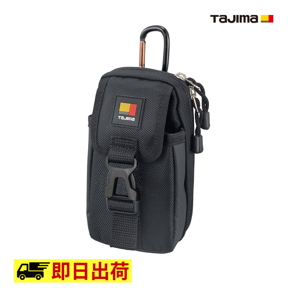 【即納】SFPCN-CB2 着脱式パーツケース 胸用 2段 TAJIMA タジマ ツール 工具 作業着 作業服