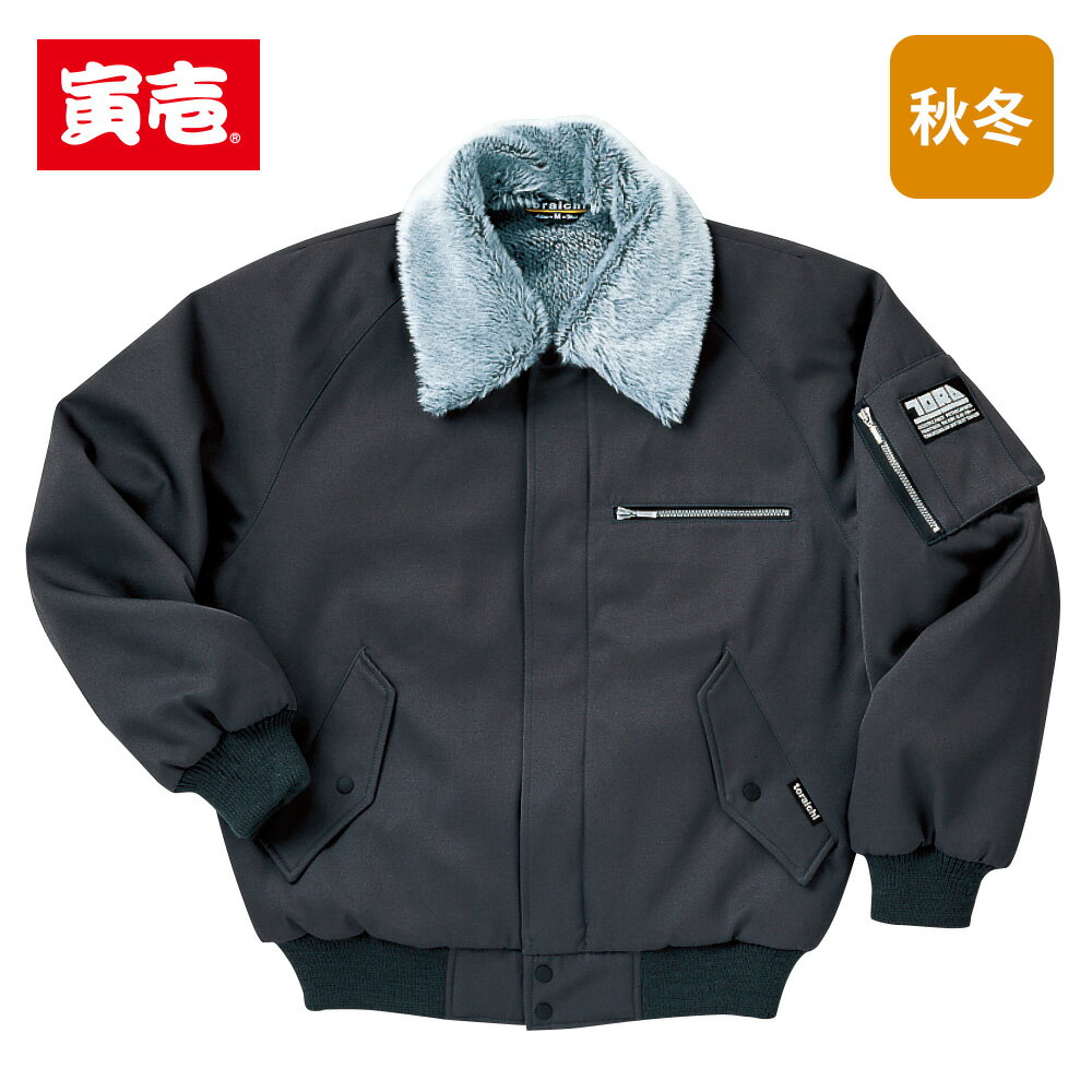 楽天市場】寅壱 パイロットジャンパー(サイズ(S/M/L)3L)の通販 楽天市場】寅壱 パイロットジャンパー(サイズ(S/M/L)3L)の通販