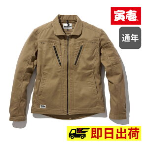 【一部即納】3620-124長袖ブルゾン 寅壱 TORA 再帰性反射 ストレッチ 作業着 作業服