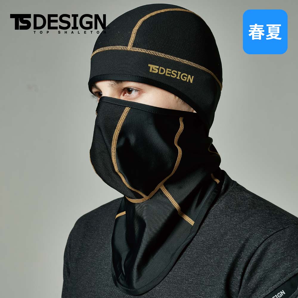 BALACLAVAޥPRO 8390 ƣ TSDESIGN Х饯 륢