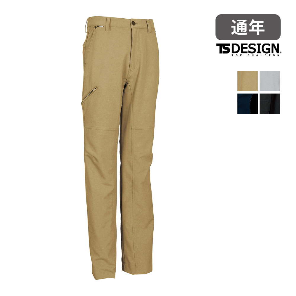 8464 ウルトラライトストレッチメンズパンツ 右側脇ファスナー付 TS DESIGN ズボン パンツ ボトムス 超軽量 形態安定性 撥水加工 防汚機能 消臭 作業服 作業着
