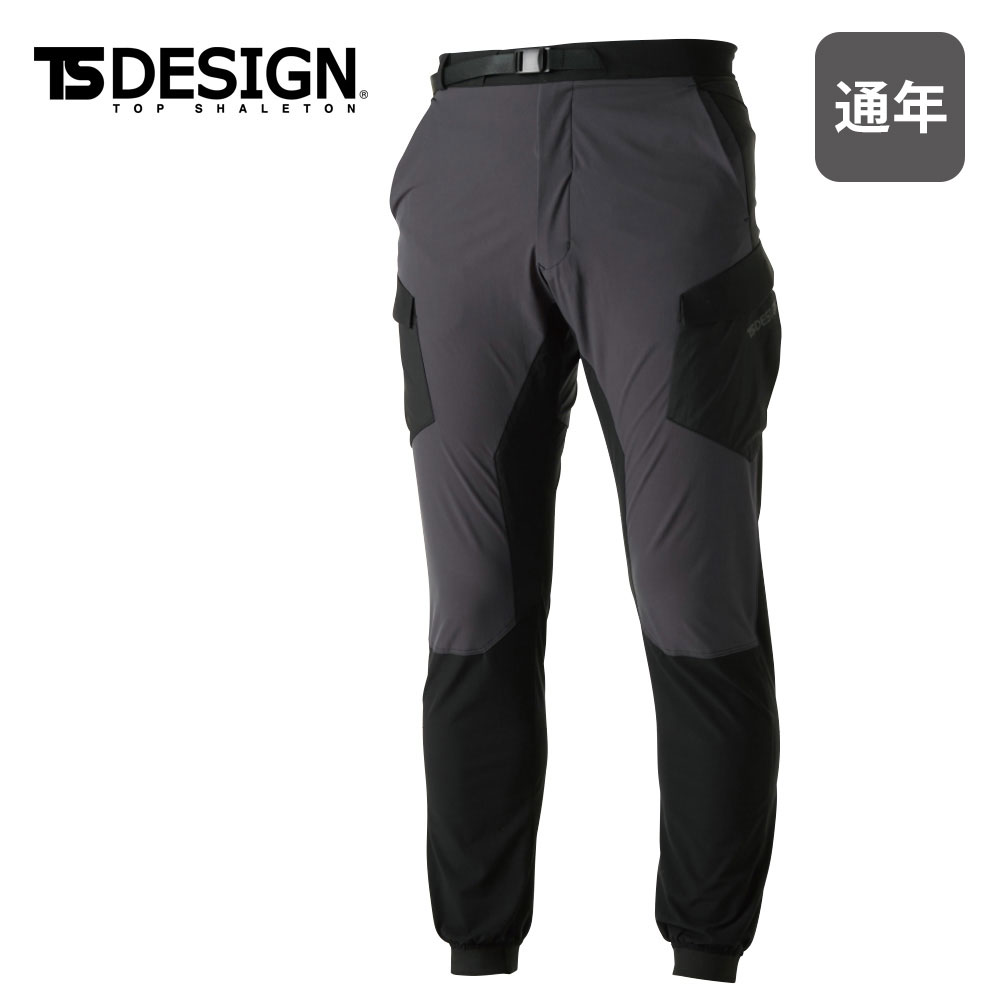 84714 NEO 撥水メンズカーゴパンツ TS DESIGN 軽量 4D ストレッチ 反射 撥水 ボトムス ズボン 作業服 作業着