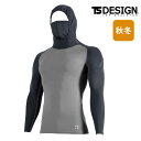 80151 スペースシールドロングスリーブフーディー TS DESIGN コンプレッション 吸汗 速乾 UVカット 帯電防止 消臭 断熱 インナー バラクラバ ...