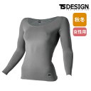 80152 スペースシールドレディースロングスリーブシャツ TS DESIGN コンプレッション 吸汗速乾 UVカット 帯電防止 消臭 断熱 インナー 長袖 女...