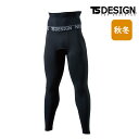 82241 腹巻付きロングパンツ TS DESIGN 保温 帯電防止 消臭 腹巻き コンプレッション インナー タイツ レギンス 作業服 作業着