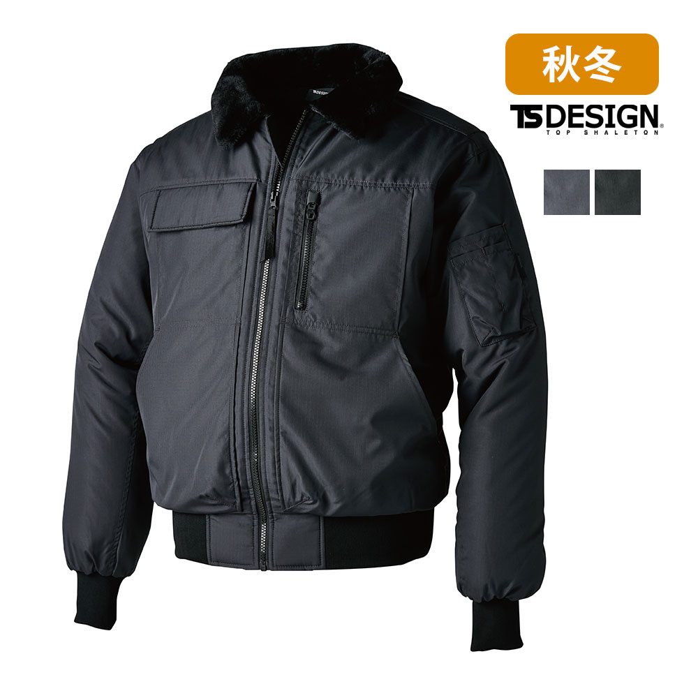 Rakuten - 46326 ウィンターフライトジャケット TS DESIGN 撥水 保温 防風 反射 ブルゾン 裏ボア 防寒 作業服 作業着