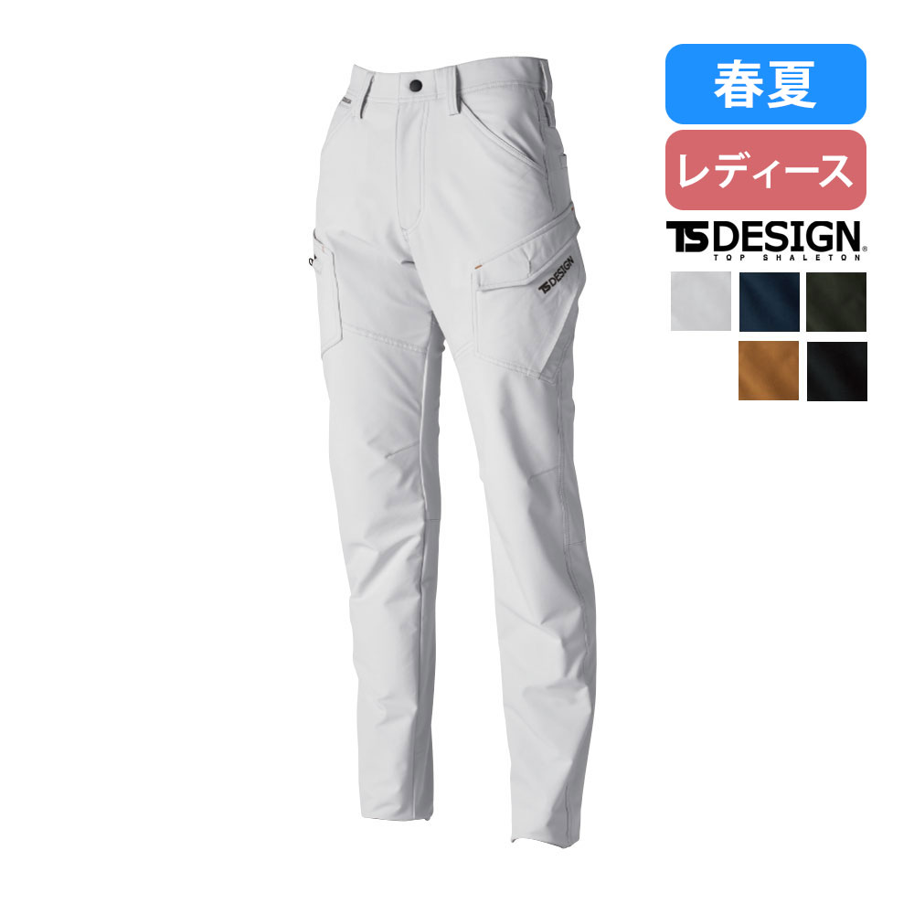 Rakuten - 56041 TS エコダブルライトクロスレディースカーゴパンツ ズボン ボトムス 女性 TS DESIGN 軽量 ストレッチ 帯電防止 JIST8118 防汚 作業着 作業服