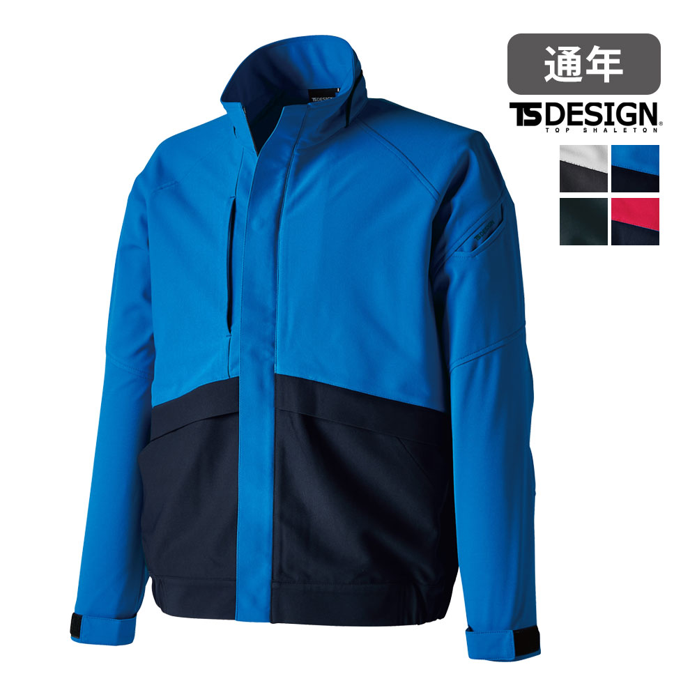 Rakuten - 84657 ドライテックブルゾン TSDESIGN ティーエス ストレッチ 帯電防止 JIST8118 吸汗速乾 反射 軽量 作業着 作業服