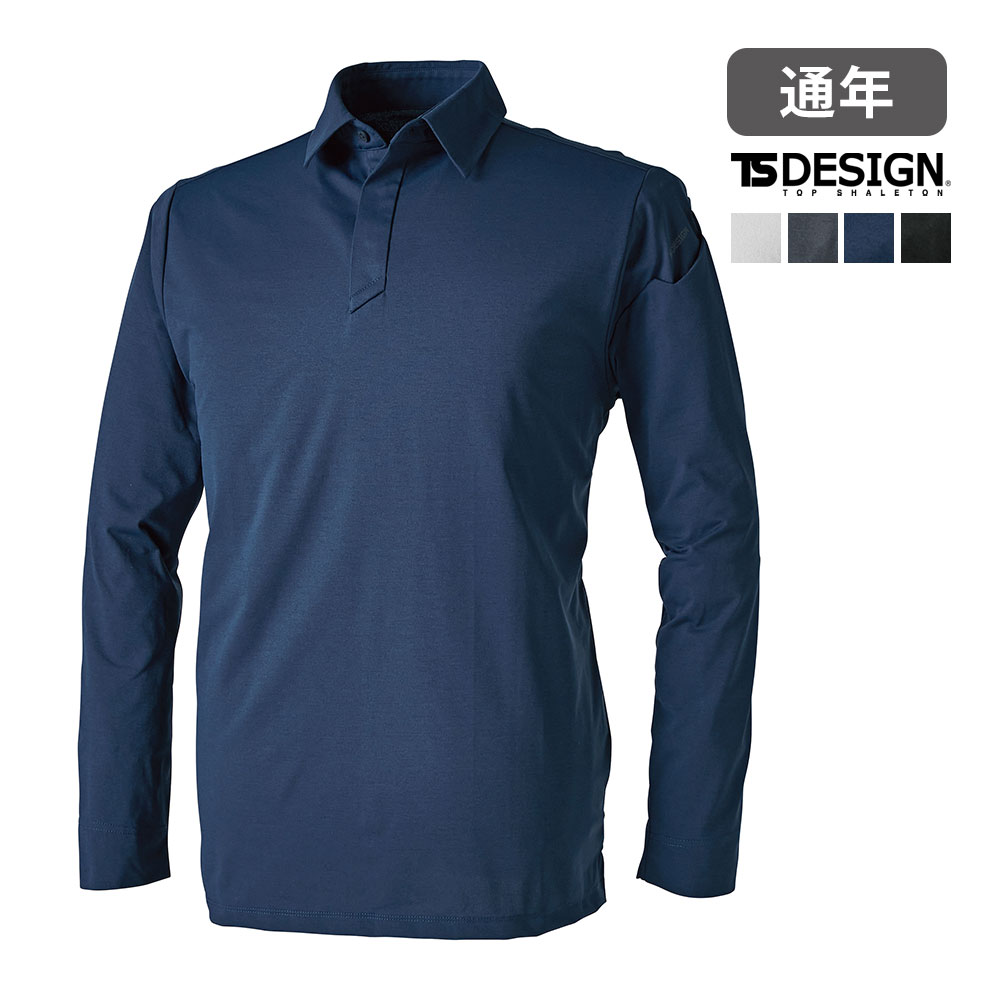 Rakuten - 9075 TS DEOドライロングスリーブポロシャツ TS DESIGN 消臭 吸汗 速乾 4Dストレッチ UVカット 帯電防止 作業服 作業着