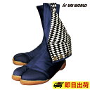 【即納】100-10/100-8 安全足袋 WORKS HOMME 樹脂先芯入縫付地下足袋 ユニワールド 24.5cm 25cm 25.5cm 地下足袋 セーフ...