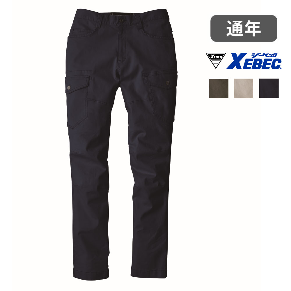 Rakuten - 2823　ジーベック XEBEC 作業服 作業着 カーゴパンツ 現場服 ストレッチ