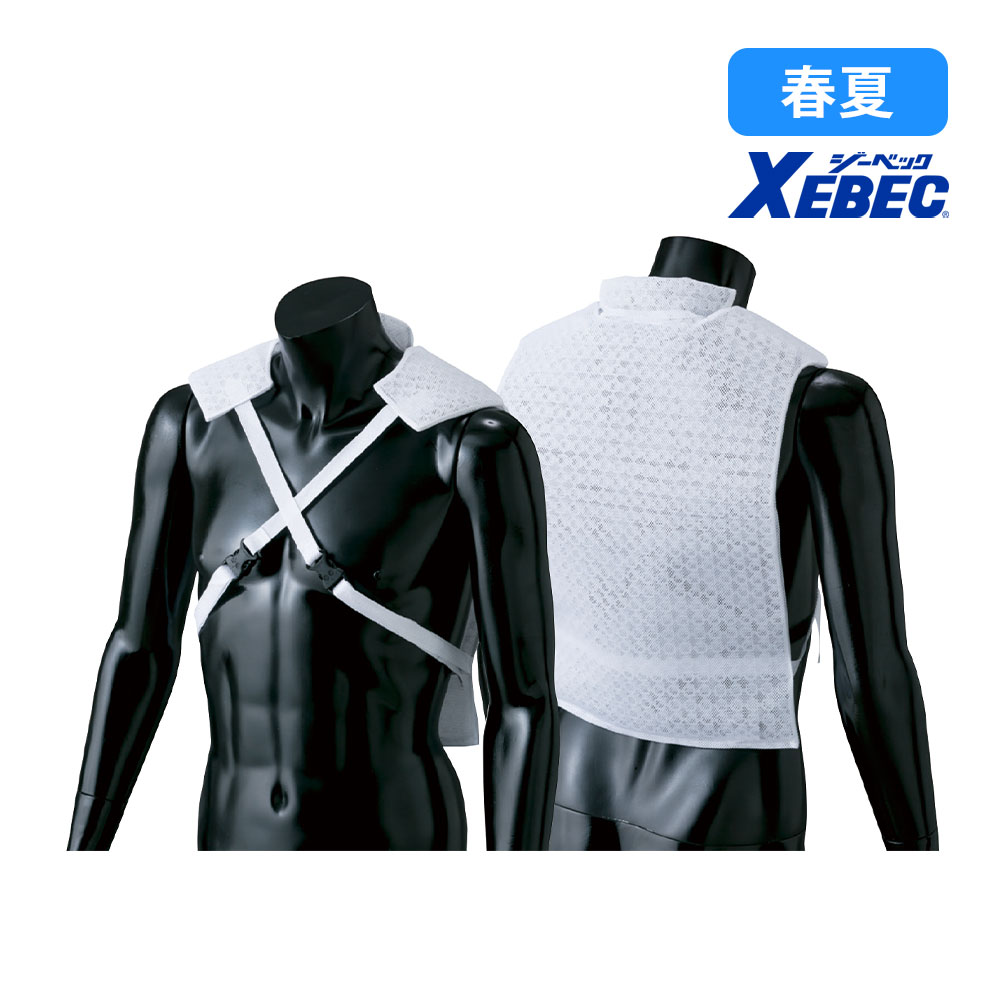 空調服 インナースペーサー spinr XEBEC ジーベック 空調作業服 熱中症対策