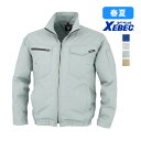 空調服 制電長袖ブルゾン xe98012 XEBEC ジーベック 帯電防止