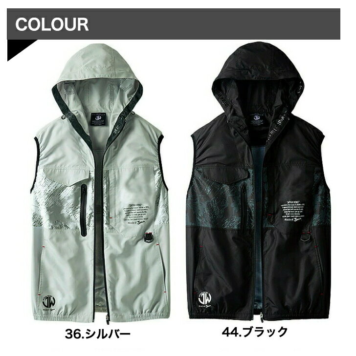 品番54150 自重堂 空調服 空調ブルゾン 半袖ブルゾン 5Lサイズまで対応 ※ファンバッテリーは別売りとなります。 ポリエステル100% 作業服 作業着 ユニフォームシンプル かっこいい 涼しい