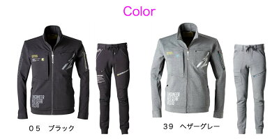 大人気 アイズフロンティア 作業着上下セット 2020秋冬新作 品番 Diy 工具 5370 5373 オールシーズン対応 おしゃれ ジャケット かっこいい ジャージ素材 伸縮性 ストレッチ カジュアル 普段着使いok 今どき作業服 快適 一部3月下旬入荷予定 作業着本舗 店 大人気 アイズフロンティア 作業着上下セット 2020秋冬新作 品番 Diy 工具 5370 5373 オールシーズン対応 おしゃれ ジャケット かっこいい ジャージ素材 伸縮性 ストレッチ カジュアル 普段着使いok 今どき作業服 快適 一部3月下旬入荷予定 作業着本舗 店