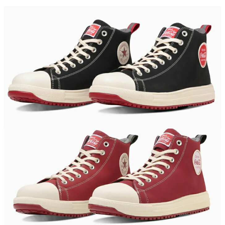 【即日出荷】ALL STAR PS Coca-Cola HI プロテクティブスニーカー CONVERSE 安全靴 JSAA規格