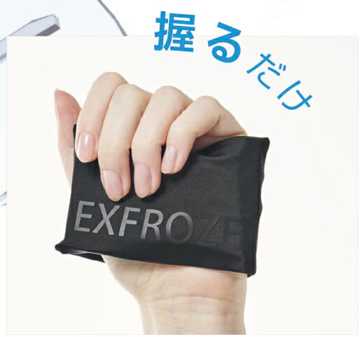 EF99190 ICE GRIP KIT シャープ適温蓄冷材使用 凍る・融ける温度をコントロール 作業前に握るだけ 暑熱対策 春夏 サンエス