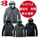 【即日出荷】BURTLE ハーフジップフーディ 4079 伸縮率40％以上 裏面起毛 吸汗速乾 制電ケア設計 あったかい 消臭 ユニセックス