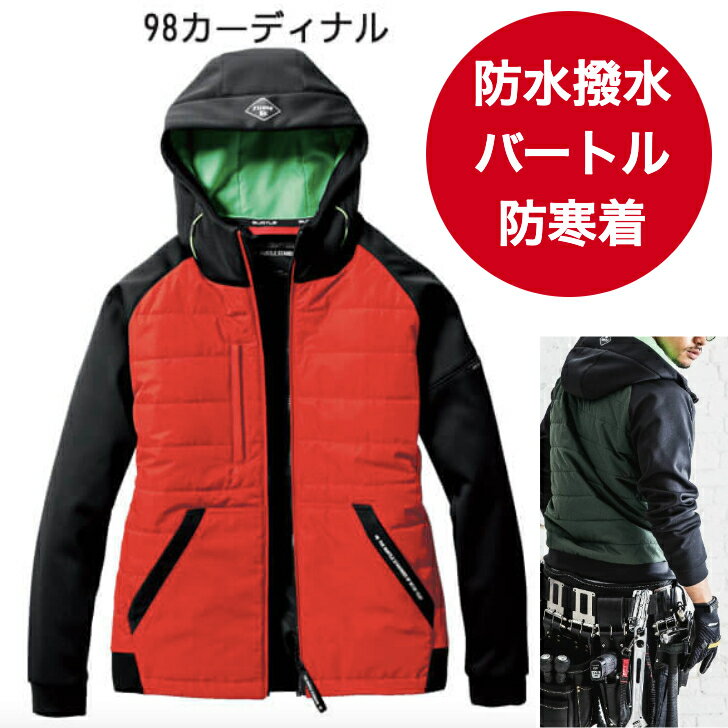 楽天市場】burtle 3210の通販