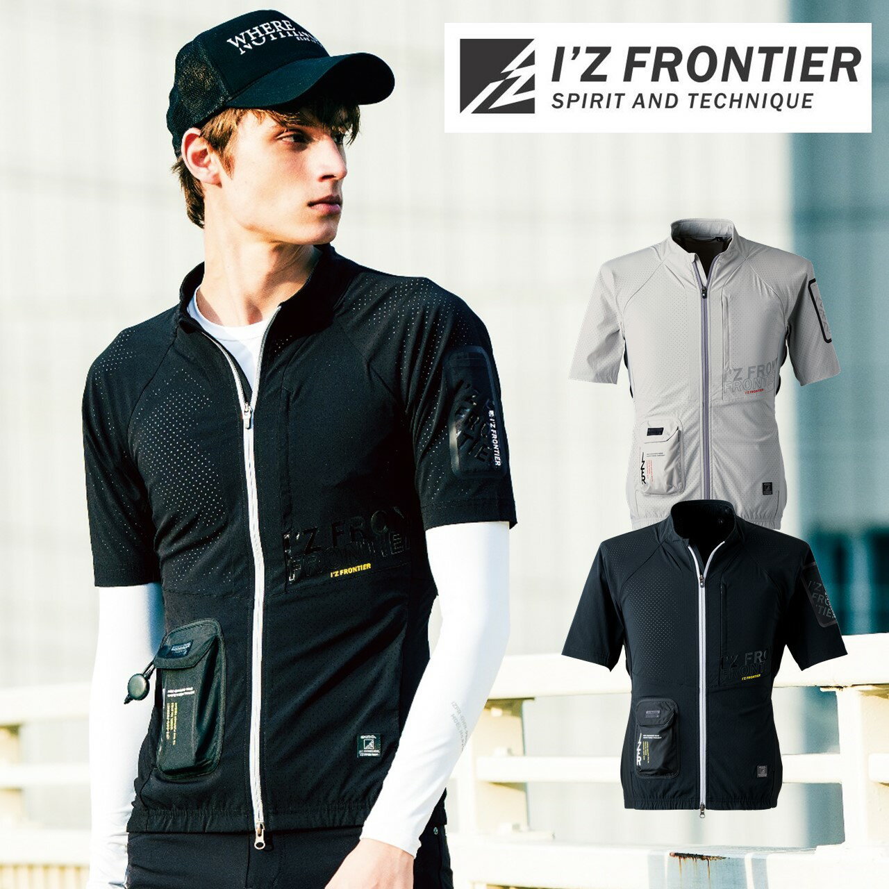 【即日出荷】#104 冷却ペルチェ専用アウター半袖ワークジャケット アイズフロンティア 作業着 春夏 2024年新商品 I'Z FRONTIER