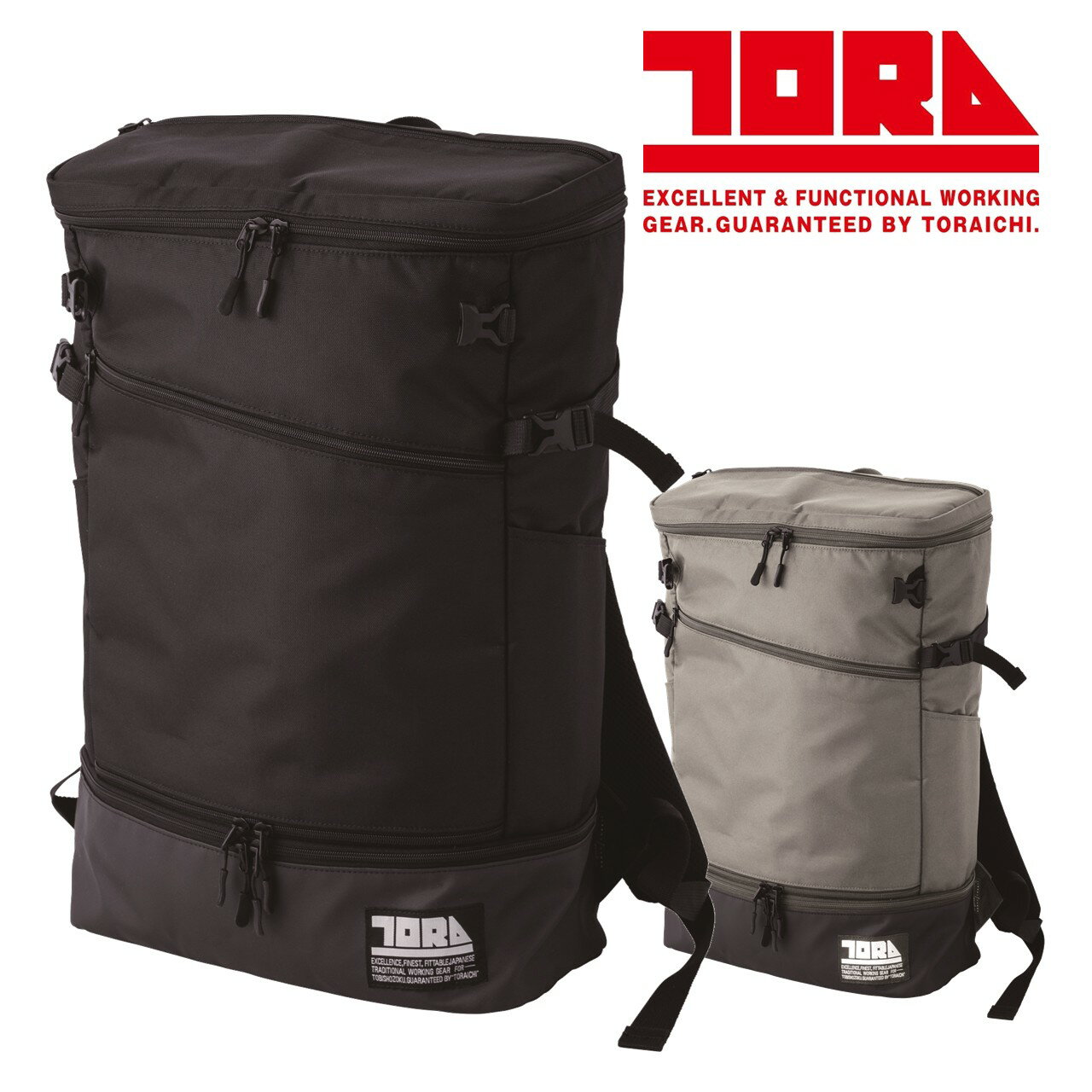 4913-918 マルチ収納バックパック 寅壱 作業用品 2025年新商品 TORAICHI リュック
