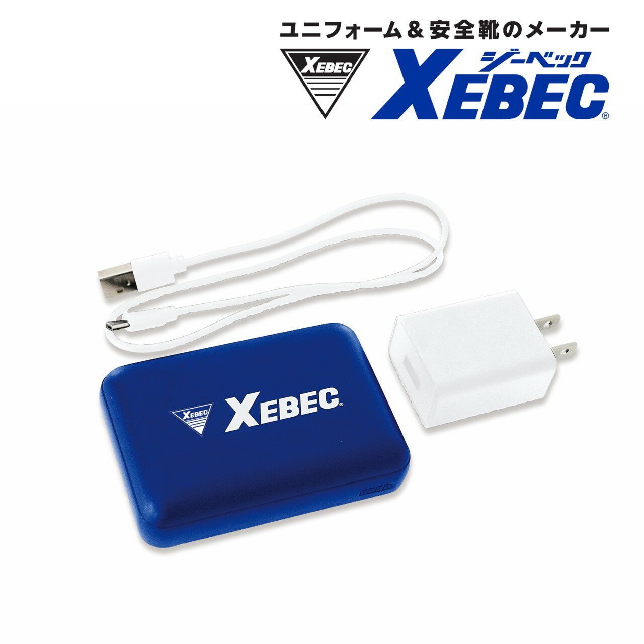 楽天市場】xebec バッテリーの通販 楽天市場】xebec バッテリーの通販