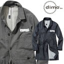 D701 DENIM デニムエンジニアコート dimo 中塚被服 作業服 オールシーズン ユニセックス