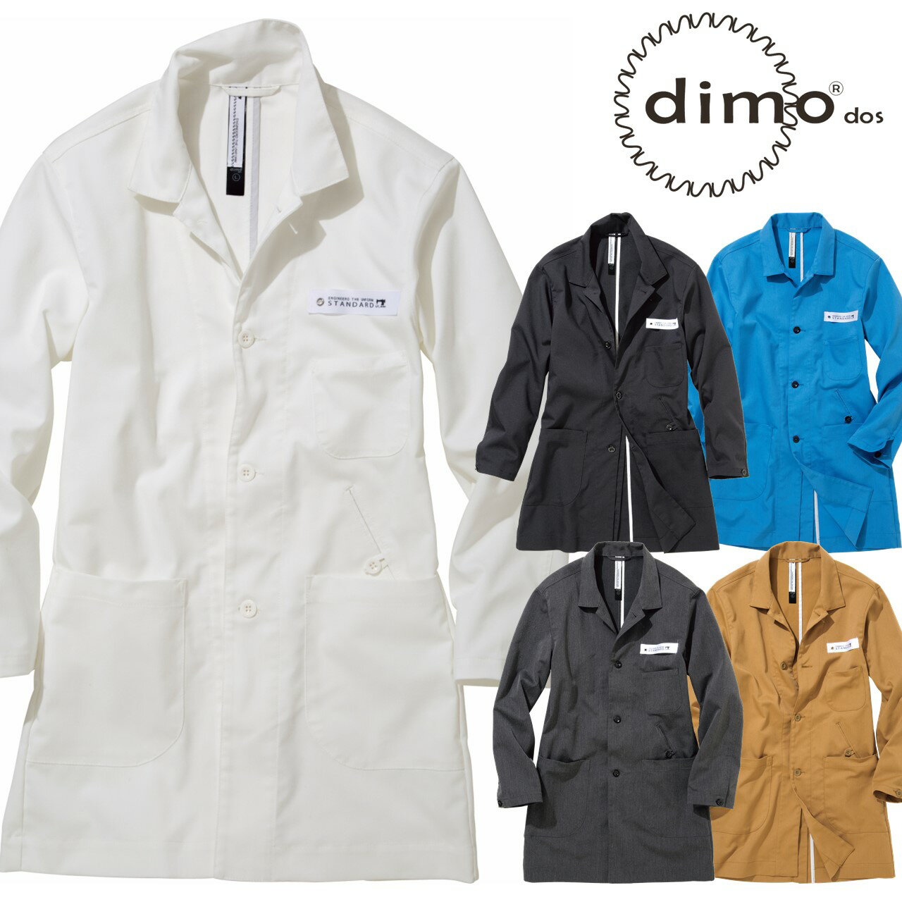 中塚被服製 D701 エンジニアコート