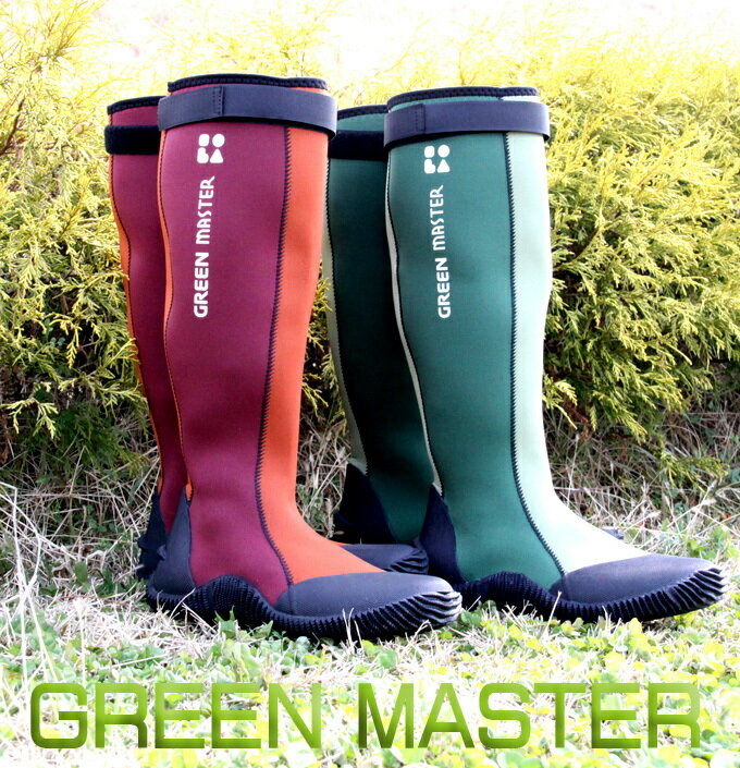 ※S〜LLサイズ欠品中※ 2620 アトム グリーンマスター 長靴 農作業用 絶品・ガーデニングシューズ ガーデンブーツ バードウォッチング