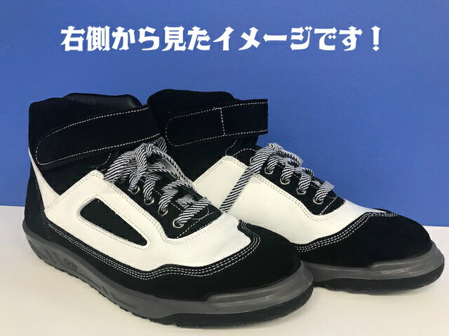 人気絶頂 青木安全靴正規品 Zr ２１bw 白 黒 快適な履き心地 かかと部分には衝撃吸収材で足の疲れを軽減 つま先は安心安全のjis企画合格基準の鉄心入り 最近流行りのかっこいい作業着によく合う安全靴として 主に関東地区でヒットしている商品です Web限定