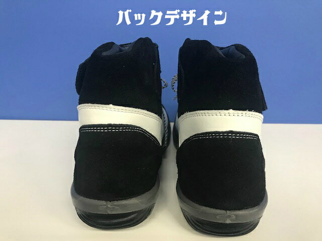 人気絶頂 青木安全靴正規品 Zr ２１bw 白 黒 快適な履き心地 かかと部分には衝撃吸収材で足の疲れを軽減 つま先は安心安全のjis企画合格基準の鉄心入り 最近流行りのかっこいい作業着によく合う安全靴として 主に関東地区でヒットしている商品です Web限定