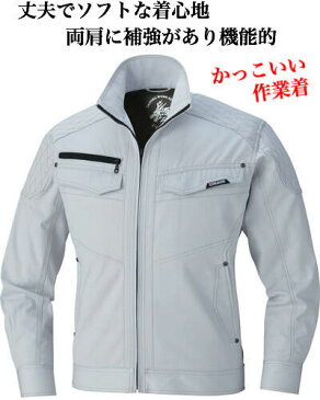 【大人気 カジュアル風作業着 作業服】 自重堂正規品 品番71400 #71400 丈夫でソフトな着心地。両肩には補強。襟を立てて着用するとより決まります。