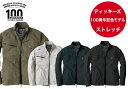 ディッキーズ 【即日出荷】D-2880 ディッキーズ Dickies ストレッチ ジャケット 長袖 軽量 メンズ レディース シンプル カジュアル 作業服 作業着 ユニフォーム かっこいい おしゃれ コーコス ストレッチ