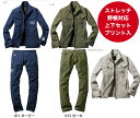 Jawin ストレッチジャンパー ノータックカーゴパンツ 53300 53302 作業服 自重堂 ジャウィン 秋冬 カラーデニム パンツ ボトムス 長ズボン ストレッチ カーゴパンツ 仕事着 作業着 ユニフォーム 伸縮性 カジュアル メンズ レディス