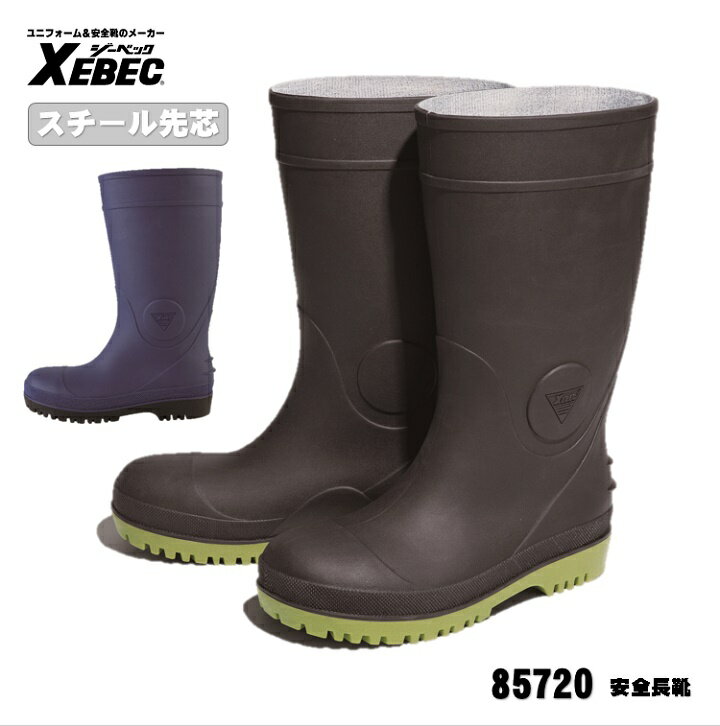 作業靴 #206-GRE-24.5 日進ゴム Hyper V #206 プロスニーカー(ヒモ) 緑 24.5cm JSAA B種認定