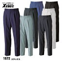 【1572 スラックス】 ジーベック XEBEC 70cm~120cm 裏綿素材 帯電防止 リサイクル素材 XEBEC 7色展開エコウェア 再生ポリエステル