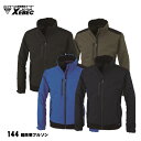 【 144 軽防寒ブルゾン 】 ジーベック XEBEC SS~5L タッサー素材 4色展開 ポリエステル100% 背裏アルミ素材 裏地トリコット起毛素材 ディープネイビー ロイヤルブルー アーミーグリーン クロ