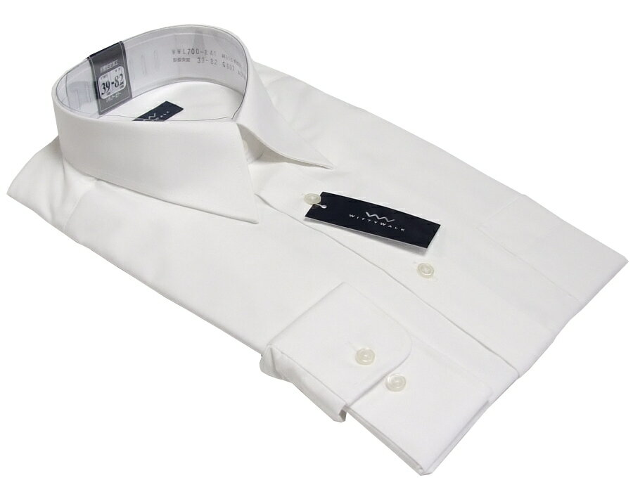 ワイシャツ 長袖 形態安定 白無地 レギュラーカラー ホワイト 標準体型 yシャツ 防汚加工 カッターシャツ ドレスシャツ ビジネスシャツ 綿高率ブロード コスパ 防汚加工