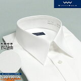ワイシャツ 長袖 形態安定 メンズビジネスシャツ オールシーズン レギュラーカラー 白無地ワイシャツ ホワイト 33サイズ 標準体型 仕事用 オフィス カッターシャツ 防汚加工 綿高率