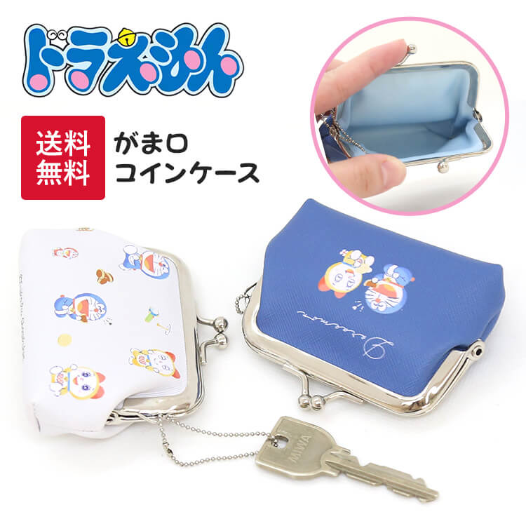 楽天市場】ドラミちゃん コインの通販 楽天市場】ドラミちゃん コインの通販