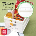 【送料無料】夏目友人帳 ニャンコ先生 収納コンテナボックス マルチ収納 折り畳み お菓子入れ おもちゃ箱 コミック収納 卓上収納 猫 ニャンコ キャラクター雑貨 プレゼント ギフト 誕生日 クリスマス ホワイトデー バレンタイン 新生活 ちょっとしたプレゼント