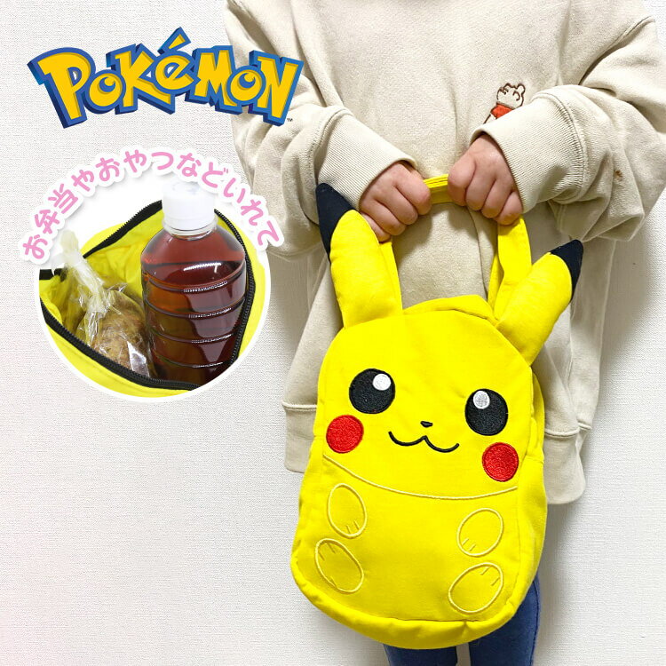 【在庫限り!】ポケモン ピカチュウ ダイカットバッグ ミニバッグ スウェット素材 手提げ ランチバッグ キッズ お弁当入れ おむつ入れ お散歩バッグ おやつ入れ...