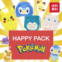 【数量限定】ポケモン ハッピーパック 福袋 Happy Pack ハッピーバッグ ピカチュウ イーブイ ポッチャマ ゲンガー パモ ミュウ ヤドン ブイズ ポケ...