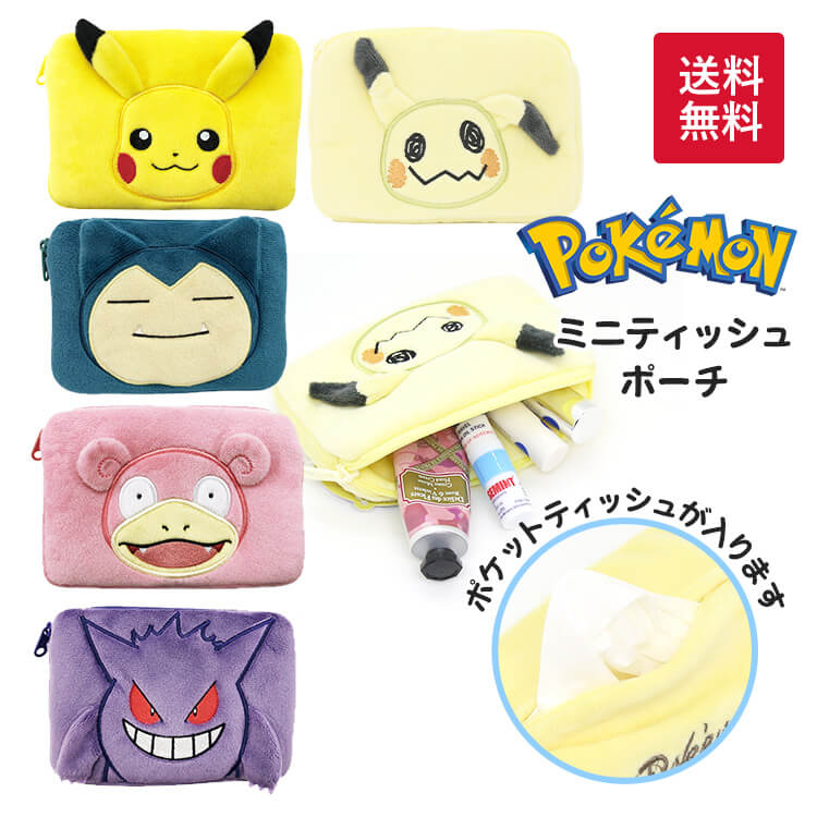 楽天市場】ゲンガー ポケモン カードの通販 楽天市場】ゲンガー ポケモン カードの通販