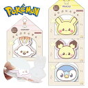 ポケモン ポケピース ぷにぷにふせん ふせん 紙ふせん 付箋 ポストイット ポケットモンスター ピカチュウ ピチュー ポッチャマ ヒバニー 文房具 オフィス 学...