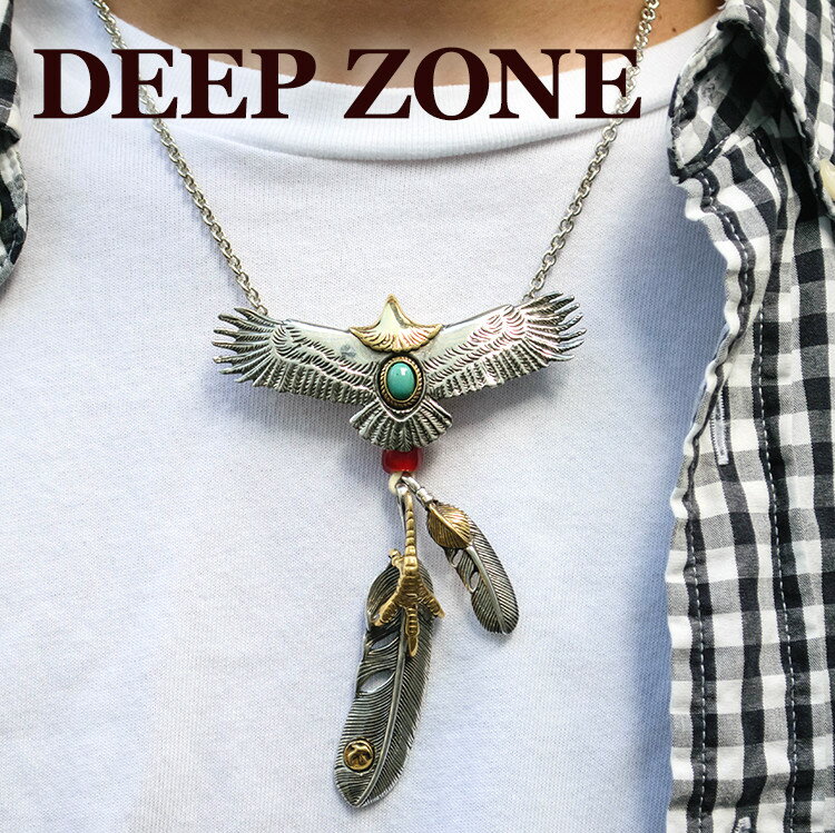 ネックレス チェーン イーグル×ターコイズ×フェザー ピューター Deep Zone #694-13 ◆ アクセサリー メンズ 父 彼氏 プレゼント ギフト 誕生日 ◆